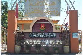 Ia ditubuhkan sejak tahun 1946. Pelajar Tingkatan 2 Meninggal Dunia Ketika Bertadarus Semasa Mstar