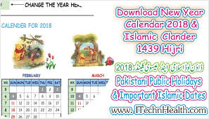 Wazaif Totaky Home Remedies Receiver Software Powervu Key