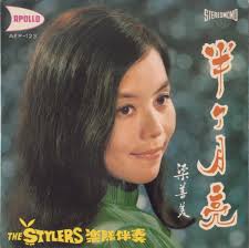 Mimi Leong Discography: Vinyl, CDs, & More