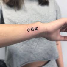 Tattoos With Meaning 89 Popular Tattoos With Their Meaning Be Trendsetter Tattoos With Meaning Chinese Tattoo Popular Tattoos