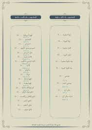 تعرف على منيو مطعم دار زيد بالصور وارقام التواصل واوقات العمل وموقعهم