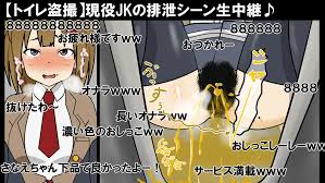 剛毛JKの排便盗撮生配信 - HentaiPaw