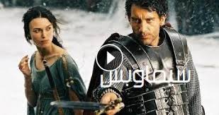 مشاهدة فيلم King Arthur 2004 مترجم