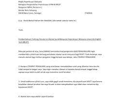 Tidak heran kalau sudah semakin banyak orang meninggalkan penggunaan surat sebagai. Contoh Surat Rasmi Pertukaran Alamat Syarikat Rasmi B