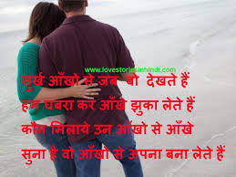 Top deep love quotes for her in hindi. Romantic Love Quotes For Her In Hindi Relatable Quotes Motivational Funny Romantic Love Quotes For Her In Hindi At Relatably Com