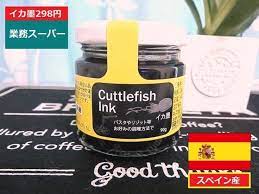 業務スーパーのイカ墨 スペイン産 298円でパスタを作ってみた 業務スーパー パエリア スーパー