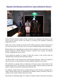 How to become a dealer. Rajnath Visits Russian Armed Forces Main Cathedral In Moscow By Latestinternationalnews Issuu