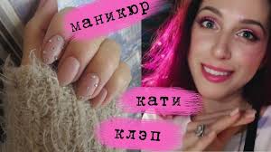 из чего можно сделать накладные ногти в домашних условиях Kak Sdelat Naroshennye Nogti V Domashnih Usloviyah Youtube