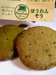 高評価】「うわー🥳メチャ🥬うま