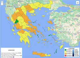 Βιβλιοπωλείο πολύγραφος, χανδακός 8, 2810333630. Neos Diadrastikos Epidhmiologikos Xarths Sto Covid19 Gov Gr