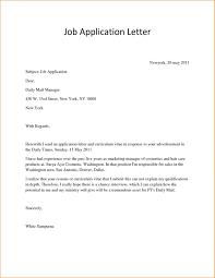 The worst part of any job application. Basic Structure Cover Letter August 2021