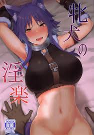 Gomu] Mesuinu no Inraku (Doujinshin) – ᐈ Ver Mangas Porno: Mangas y doujin  hentai en Español