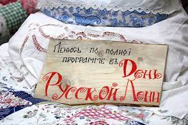 Середина лета, на улице жара, все. Len Kak Russkaya Nacionalnaya Ideya Zhzhitel Livejournal