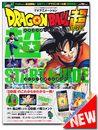 Seguite le lezioni online di super! Dragon Ball Super Tv Animation Guide Book