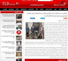 Image result for tbn:s7pUT62d1NifsM::qamarzaman.jeeran.com/%D8%AA%D8%AF%D9%85%D8%B1.jpg