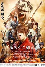 Offering aid & protecting those in need as atonement for his past deeds. Rurouni Kenshin Kyoto Inferno Wikipedia