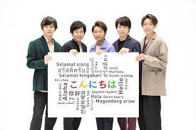 arashi on twitter you are my soul
