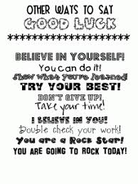 Black And White Printer Test Water Bottles For Testing Time Words Of Encouragement For Kids Testing Motivation Encouraging Quotes For Students