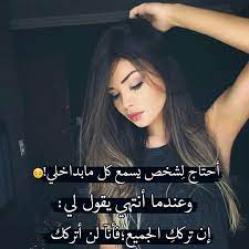 صوربنات جيرلي على أسماء بنات كيوت. ØµÙˆØ± Ø¨Ù†Ø§Øª Ù…Ø¹ Ø¹Ø¨Ø§Ø±Ø§Øª Ø¹Ø¨Ø± Ø¹Ù† Ø­Ø§Ù„ØªÙƒ Ø¨ØµÙˆØ±Ø© Ø¨Ù†ÙˆØªØ© Ø¬Ù…ÙŠÙ„Ø© Ùˆ Ø­ÙƒÙ…Ø© ÙÙŠÙ‡Ø§ Ø§Ù„Ø®Ù„Ø§ØµØ© Ø­Ù†Ø§Ù† Ø®Ø¬ÙˆÙ„Ø©