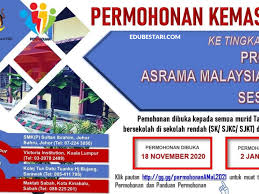 The victoria institution sports day has been held since 1897, and is widely regarded as a citywide event, with huge crowds converging on the victoria institution campus. Permohonan Kemasukan Ke Tingkatan 1 Program Asrama Malaysia Amal Kpm Tahun 2021 Dibuka Edu Bestari