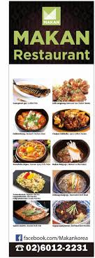 User reviews and ratings of halal restaurants, markets, businesses, groceries, and more. Makan Halal Korean Restaurant Startseite Seoul Korea Speisekarte Preise Restaurant Bewertungen Facebook