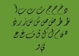 Here is an example of a paragraph set in laylathuluth regular. Arabic Fonts Download Everbubble