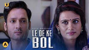 Ullu Sudhanshu pandey, poonam rajput, kanisha, niyati joshi director: ullu