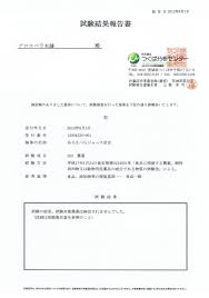 アロエベラジュース基礎講座