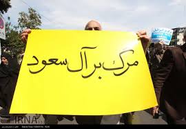 Image result for ‫عكس يمن‬‎