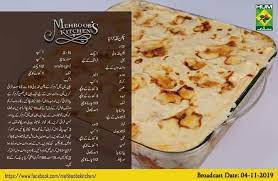 Pin By Hashmi On Recipes Cooking Recipes Cooking Recipes In Urdu Baking Recipes