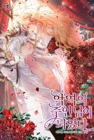 Baca i shall master this family! I Became The Master Of The Villain Novel Updates