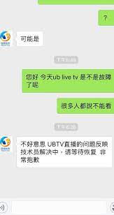 Unblock iqiyi 是一套 google chrome 的擴充外掛，支援英文與簡體中文，是由一套叫做「輕舟」的 vpn 公司所提供的 免費 chrome vpn. å®‰åšç›'å­ç¾ŽåŠ å°ˆå€ å•é¡Œè§£æ±ºå›‰ è·³å‡ºé‡é€²å°±å¯ä»¥å•¦ ç›®å‰å¥½åƒubçš„live Tv æœ‰ä¸èƒ½çœ‹çš„æƒ…å½¢ Facebook