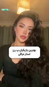چه‌‌ناهاراs Video on X