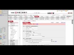 This is the step by step guide on how to sign. How To Use Icbc Online Banking Account To Account Transfers Youtube