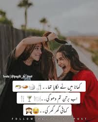 These attitude urdu status are relatable and you can share them with your friends on social media. 87 Likes 9 Comments Mohtarmaa Paglii Ki Post On Instagram Mention Someone Funny Girl Quotes Funny Girly Quote Cute Funny Quotes