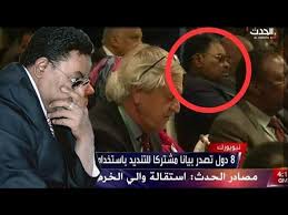 تبدأ القصه في احد احياء القاهره الكبري وبمعني اصح في احدي حواريها وفي منزل يتكون من غرفه وصاله اعيش انا كوثر 18 سنه وعماد 17 سنه. Ø¹ Ø§Ù„Ø­Ø¯Ø« Ø­Ù‚Ø§Ø¦Ù‚ Ù…Ø«ÙŠØ±Ø© Ø¹Ù† Ø¸Ù‡ÙˆØ± ØµÙ„Ø§Ø­ Ù‚ÙˆØ´ ÙÙŠ Ù…Ø¬Ù„Ø³ Ø§Ù„Ø£Ù…Ù† Ø§Ù„Ø¯ÙˆÙ„ÙŠ Ù„Ù…Ù†Ø§Ù‚Ø´Ø© Ø§Ù„ÙˆØ¶Ø¹ ÙÙŠ Ø§Ù„Ø³ÙˆØ¯Ø§Ù† Youtube