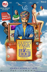 If there is one thing that singapore's 'ilo ilo' and malaysia's 'the journey' have in common, it is that the best stories are those told from the heart and about the family. Pakkiri 2019 Showtimes Tickets Reviews Popcorn Malaysia