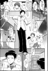 Read [SINK] Haha To Oba No Himitsu Ch.1-4 Hentai Porns - Manga And  Porncomics Xxx