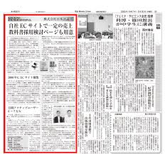 Image result for 批評社