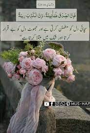Pin On The Muslims Of Islam