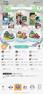 《彈射世界 world flipper》是一款由cygames 和其子公司 citail 共同開發的動作手遊新作，在本作中，玩家將通過瞄準射擊，從而打敗敵人。 遊戲中有多個角色，不同的角色有著不同的技能，想要取勝就需要充分調動不同角色的特性. å¼¹å°„ä¸–ç•Œæ°´é˜Ÿé…ç½®2020å¹´2æœˆæœ€æ–°ç‰ˆworldflipperæ°´å±žæ€§é˜µå®¹ è®¯å–µå–µ