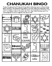 Walmart.com has been visited by 1m+ users in the past month Chanukah Bingo Board No 2 Coloring Page Crayola Com