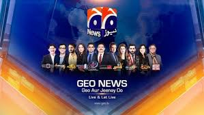 Getting used to a new system is exciting—and sometimes challenging—as you learn where to locate what you need. Geo News Hd Android App Apk Com Atifaslam8413 Geonews By Android Software Maker Download On Phoneky