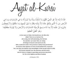 Ayat kursi dream meaning | what does it meaning of ayat, kursi, in dream? Ayatul Kursi Xperimenthidup S Blog