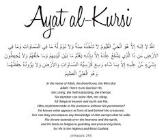 We hope to make it easy for everyone to read, study, and learn the noble quran. Ayatul Kursi Xperimenthidup S Blog