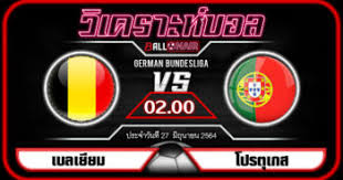 สถิติฟุตบอลการพบกันระหว่าง เบลเยียม พบกับ โปรตุเกส 27 มิถุนายน พ.ศ. Ebel4tbbfh4tfm