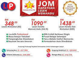 Kuala lumpur,lesen naik harga,lesen paling murah, lesen memandu malaysia.tags : Jom Dapatkan Lesen Memandu Pada Skem Driving Academy Facebook
