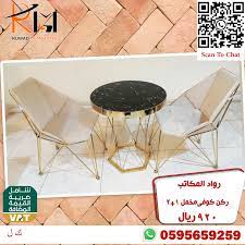 pin on ركن قهوة