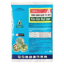 Kin-kin Bul 72WP