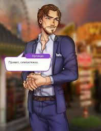 клуб романтики королева за 30 дней 2 сезон 1 серия Pin Na Doske Vrs